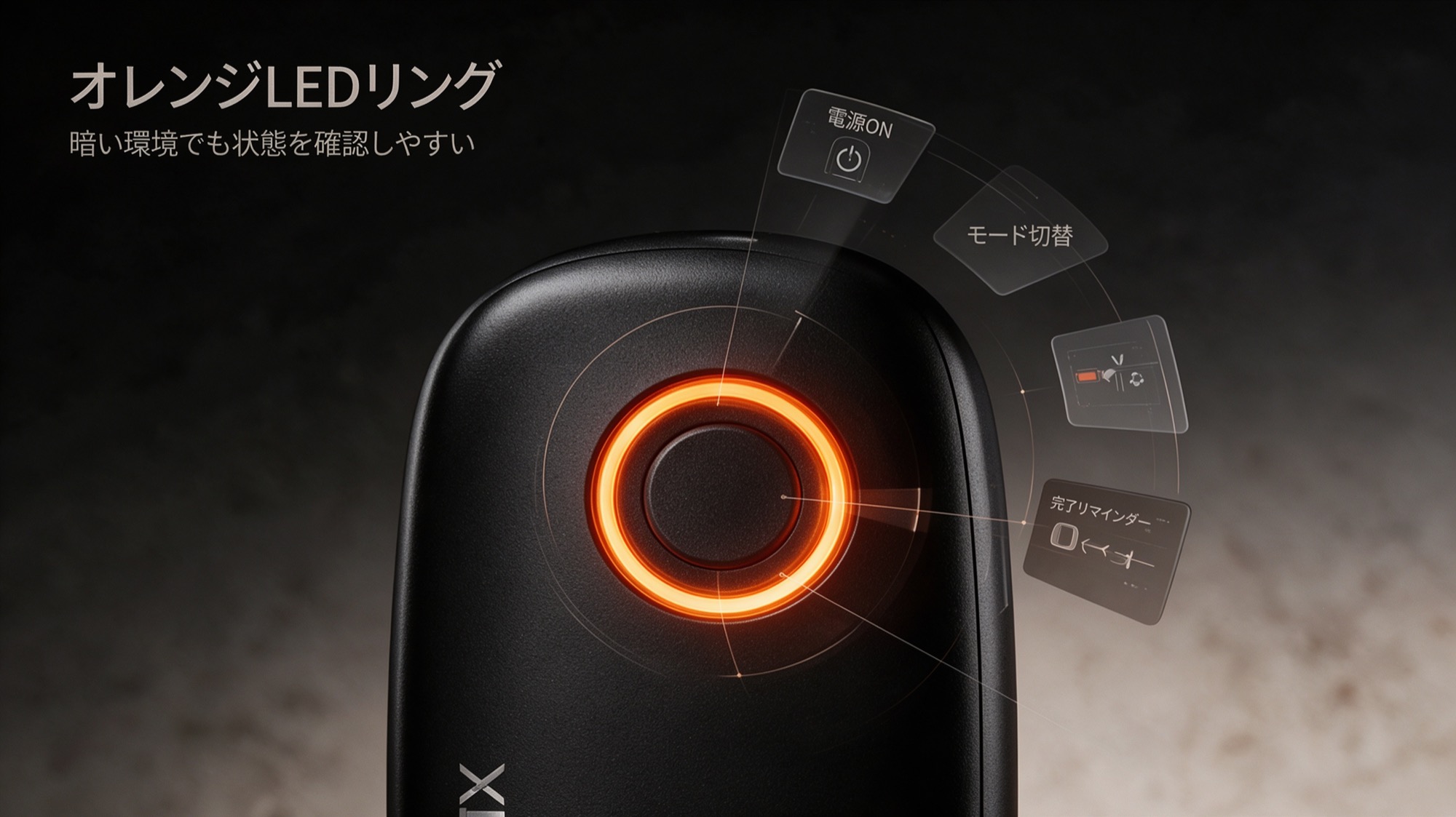 HEATX-1.0 サイズ・仕様